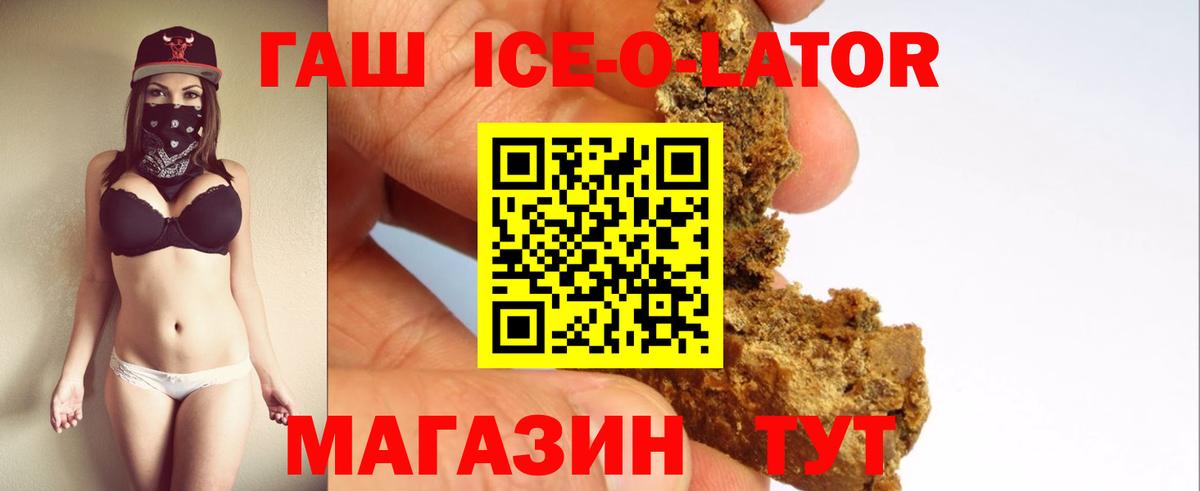 Гашиш индика сатива Россошь