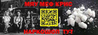 синтетический гашиш Гусев