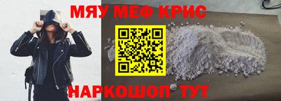 кокаин Гусиноозёрск