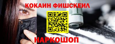 кокаин Гусь-Хрустальный
