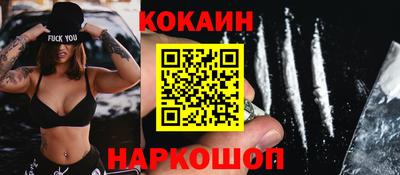 синтетический гашиш Гусев