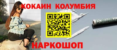 синтетический гашиш Гусев