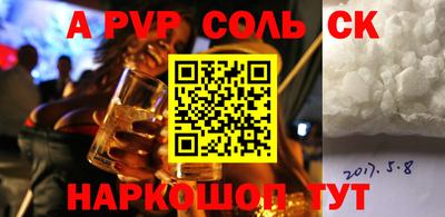кокаин Гусиноозёрск