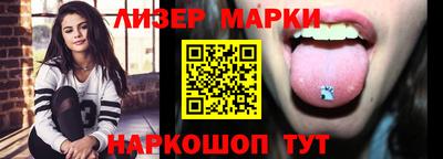 синтетический гашиш Гусев