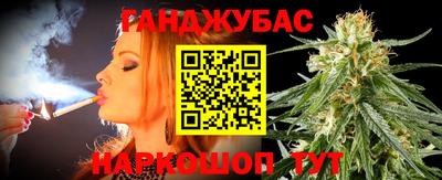 синтетический гашиш Гусев
