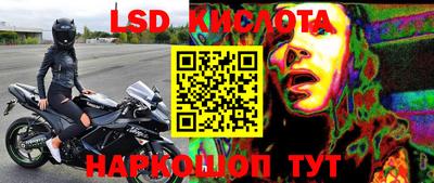 кокаин Гусь-Хрустальный