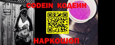 кокаин Гусь-Хрустальный
