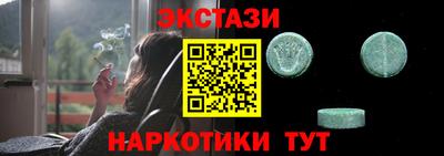 кокаин Гусиноозёрск