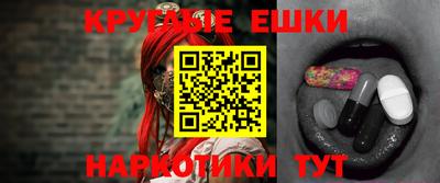 кокаин Гусиноозёрск