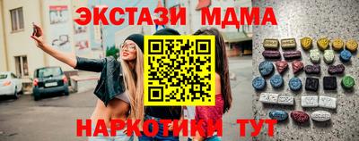 кокаин Гусиноозёрск