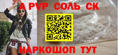кокаин Гусь-Хрустальный