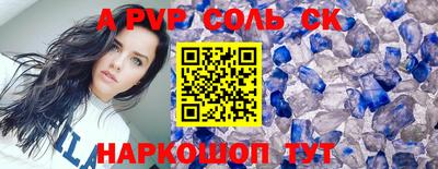синтетический гашиш Гусев