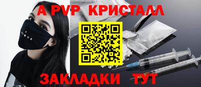 кокаин Гусь-Хрустальный