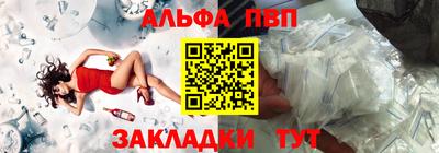 синтетический гашиш Гусев