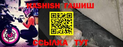 синтетический гашиш Гусев