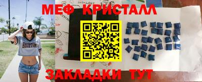 синтетический гашиш Гусев