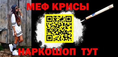 синтетический гашиш Гусев