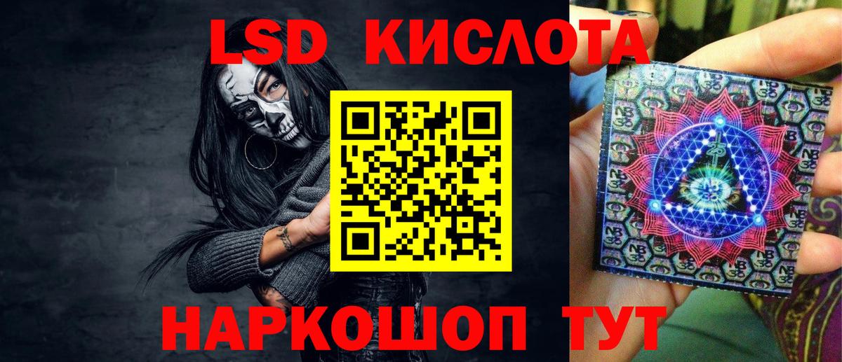 Марки N-bome 1500мкг  Вход с VPN  Марки 25I-NBOMe  Россошь 